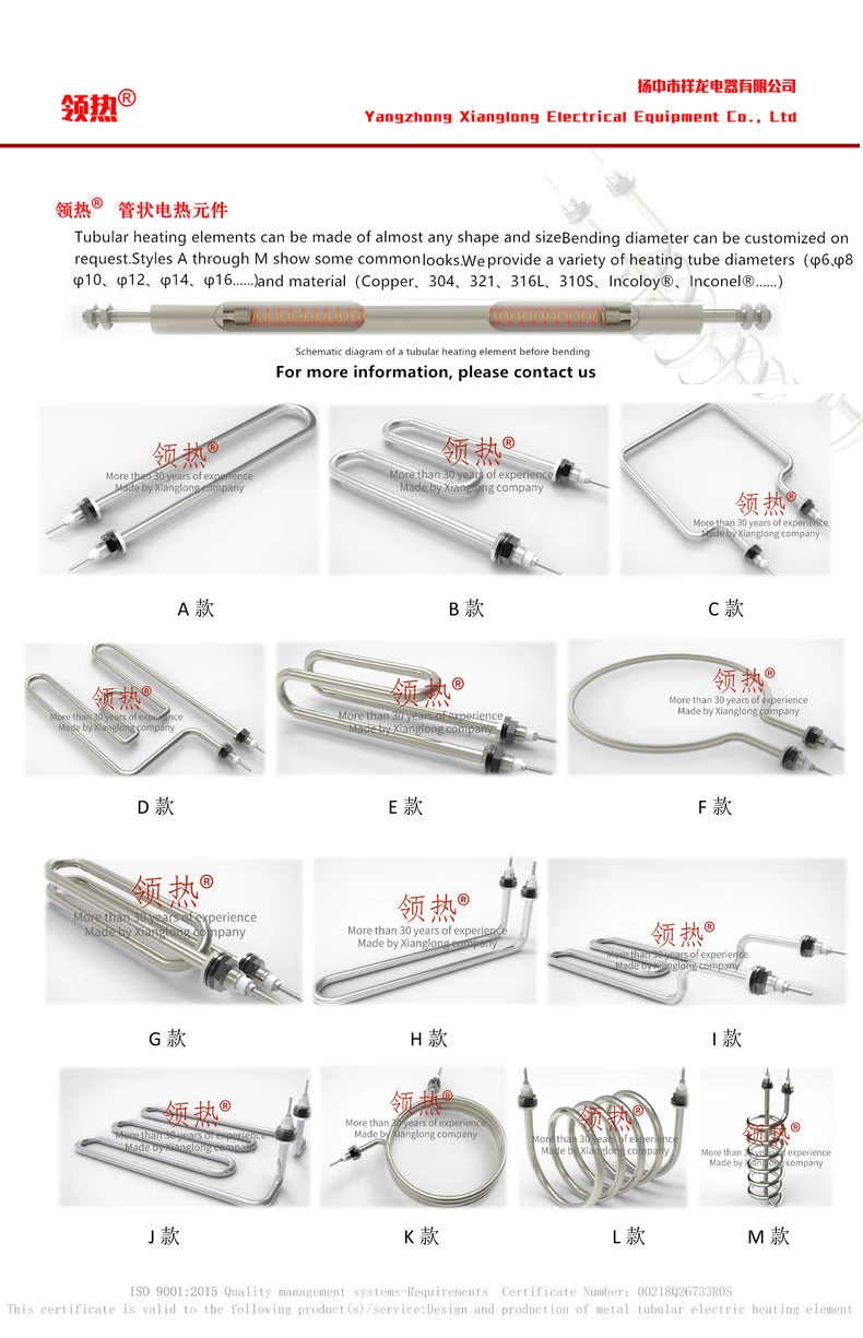 Type K or Customized Tubular Coil Heating Element Heater Part for Tank